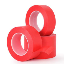 PET复合红色美纹胶带 烤漆遮蔽喷锡烤漆喷涂保护 耐高温美纹胶纸