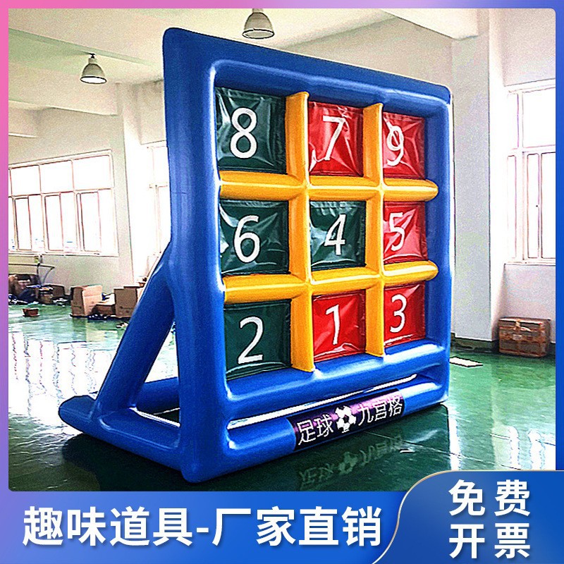 Manufacturer of inflatable soccer goals (nine-square grid) for fun sports meets and other outdoor activities, wholesale available.