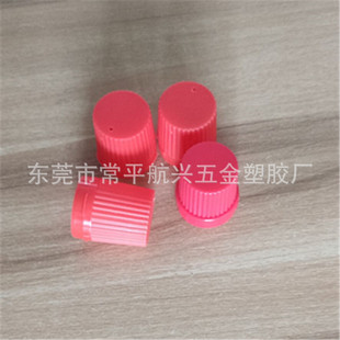 Cassette Stove Tank Small Red Cover Cleaning Agent Anti-Rust Agent Rust Remover Small Wire Cover Cassette Cover with Groove Small Cover