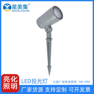 Garden Landscape Floodlight Led Outdoor Round Floor Lamp Hotel Courtyard Lawn Floodlight 5W18W