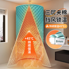 浴室浴帘防水布卫生间洗澡帐浴罩浴帐冬天家用保温罩保暖浴照加厚