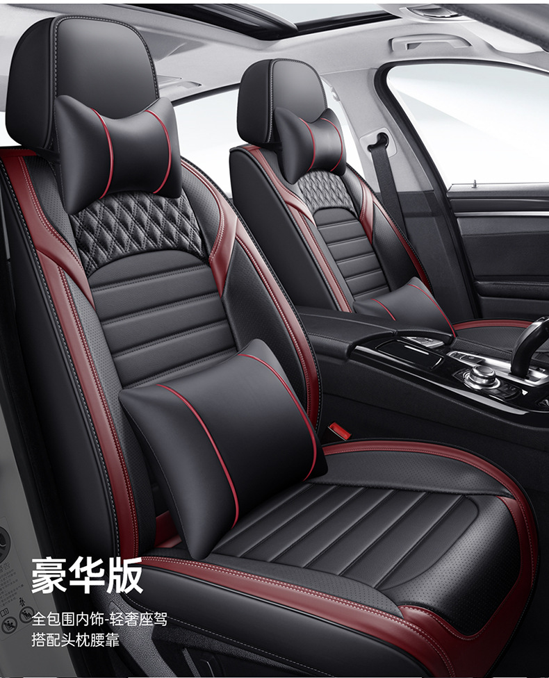 Factory direct foreign trade Korean full surround car cushion full leather perforated breathable four seasons universal seat cover seat cover