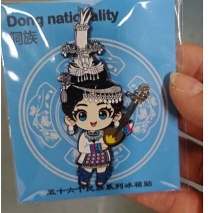 Customized T alloy refrigerator magnet-Ethnic Minority-Dong