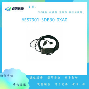 6ES7901-3DB30-0XA0���T�� S7-200 PC/PPI��| 6ES79013DB300XA0