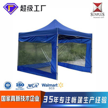 四角帐篷保暖户外方形雨棚手动围布加厚宴会防风挡车帐篷折叠批发