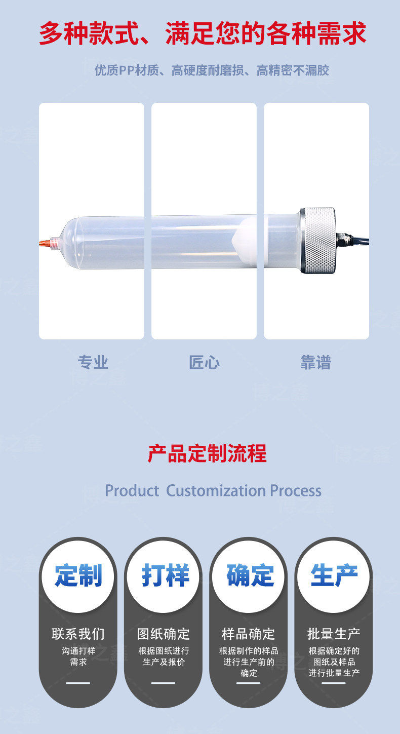 New American-Style Efd Dispensing Syringe with Large Capacity of 100-500Cc, Available in Three Colors, Plastic Dispensing Syringe in Stock