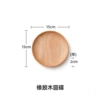 Rubber wood round disc 15*2