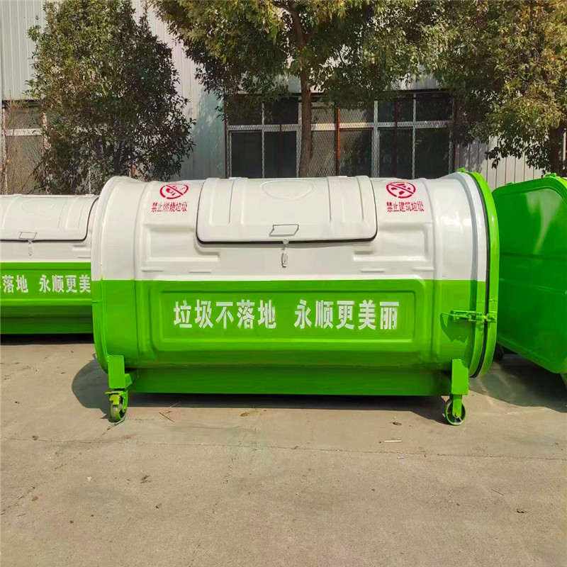 3立方钩臂式垃圾箱户外环卫可卸带轮厂区学校小区4方勾臂垃圾箱