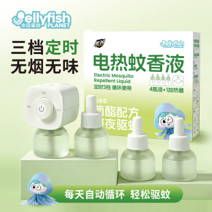 ˮĸ��������Һ��ͯ�����ö��r�������ßo��늟�������Һ���b