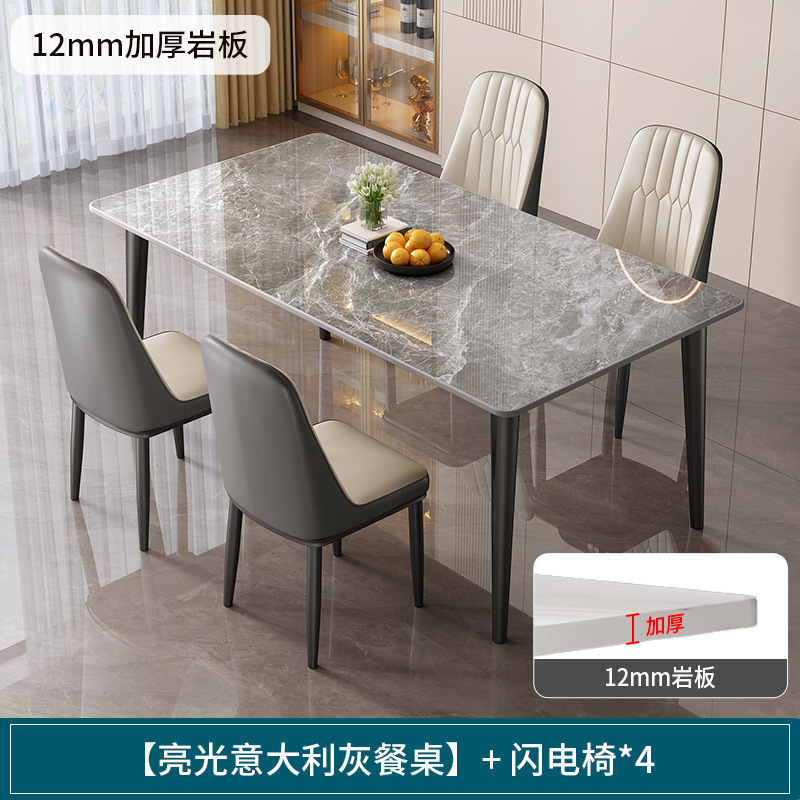 网红岩板餐桌家用小户型吃饭桌子现代简约餐桌出租房长方形桌|undefined