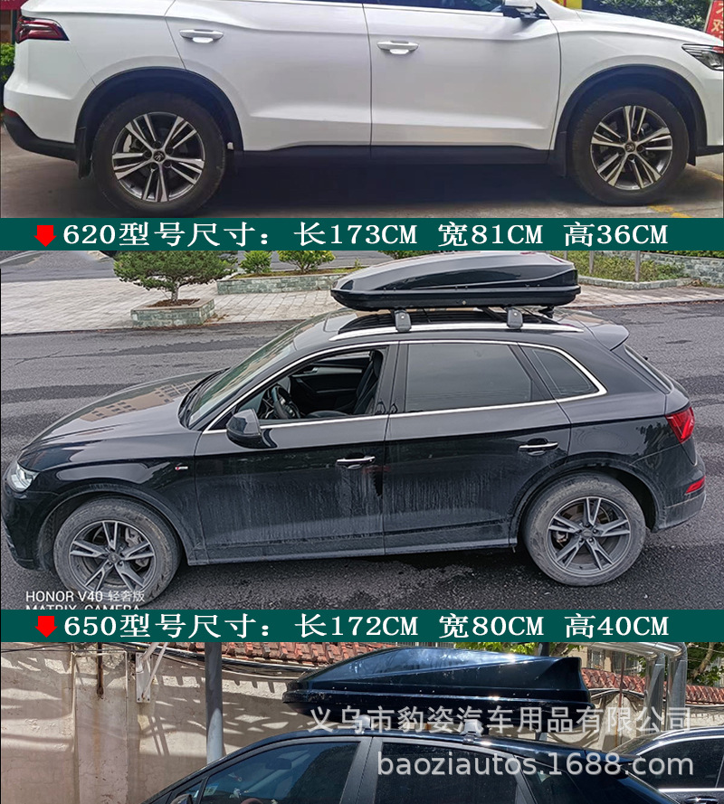 260 small roof luggage miniature car Mini small capacity roof luggage roof box luggage case