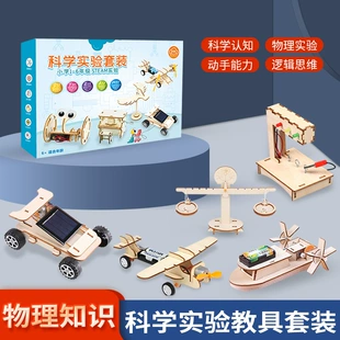 Набор для научных опытов и DIY детские поделки