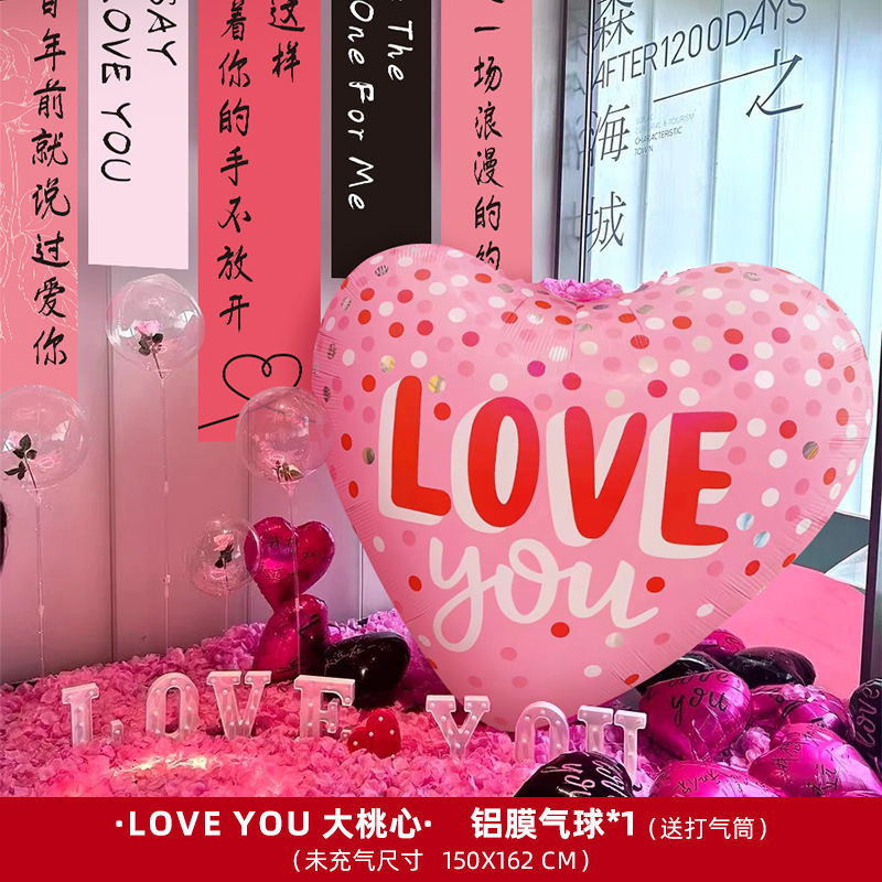 結婚式の写真小道具、特大の巨大な愛のバルーン、特別な証明書、ガウン、結婚式の挨拶状、結婚式の部屋の装飾、婚約|undefined