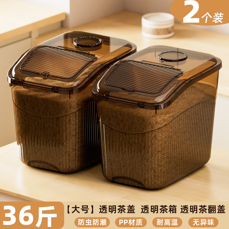 Transparent tea* 18kg - free measuring cup*2 pack