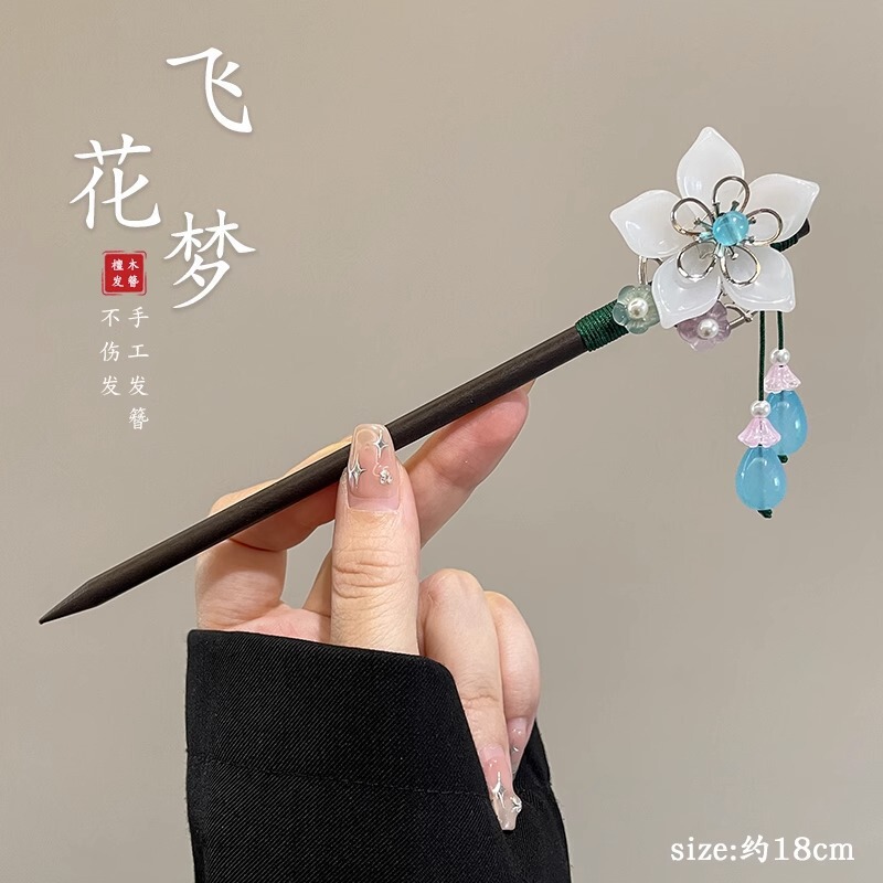 黑檀木新中式发簪女现代简约流苏发钗古风气质高级感盘发头饰|undefined