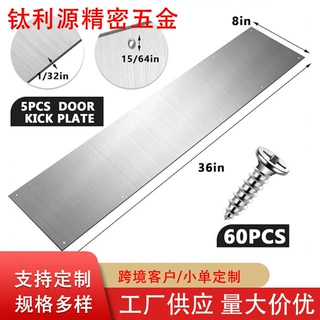 定制不锈钢门踢板-板适用于室内和室外门20.32x86.36厘米门窗家用
