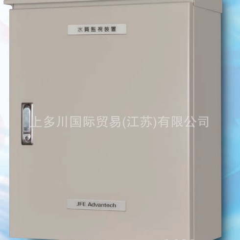 JFE Advantech水质监测仪川铁QW-3000上多川供应 拍前请议价