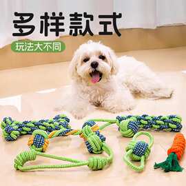 狗狗玩具磨牙耐咬绳结拖鞋小中大型犬泰迪比熊解闷宠物用品消耗