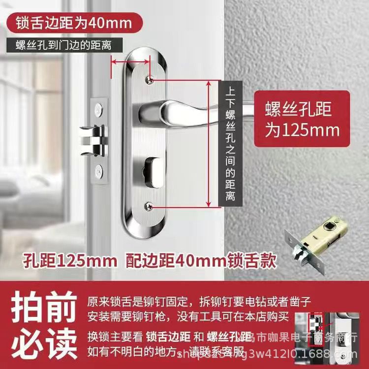 Acero inoxidable baño puerta cerradura llave única lengua apartamento baño cerradura inodoro bloqueo anti-óxido agujero distancia 110 125