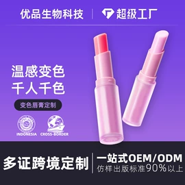 粉底液/膏;口红;隔离/妆前/素颜霜