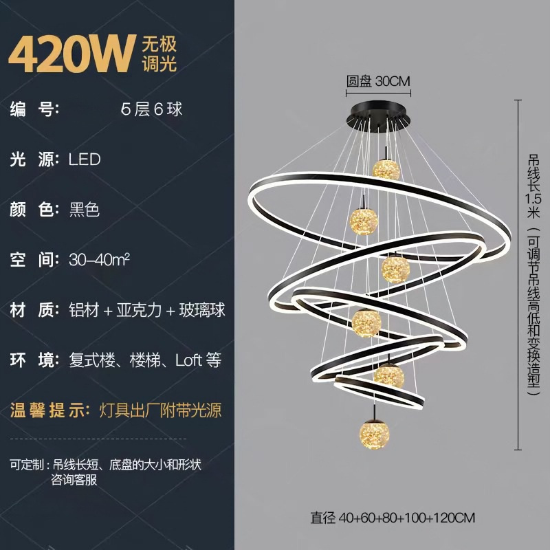复式楼大吊灯挑空客厅主灯别墅楼梯灯轻奢跃层挑高楼中楼大厅吊灯|undefined