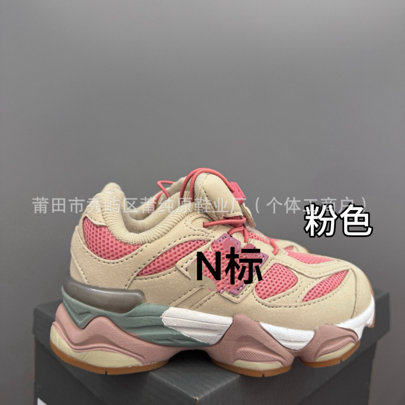 莆纯原NB9060儿童松紧扣一脚蹬运动童男女童复古休闲老爹鞋跑步鞋|undefined