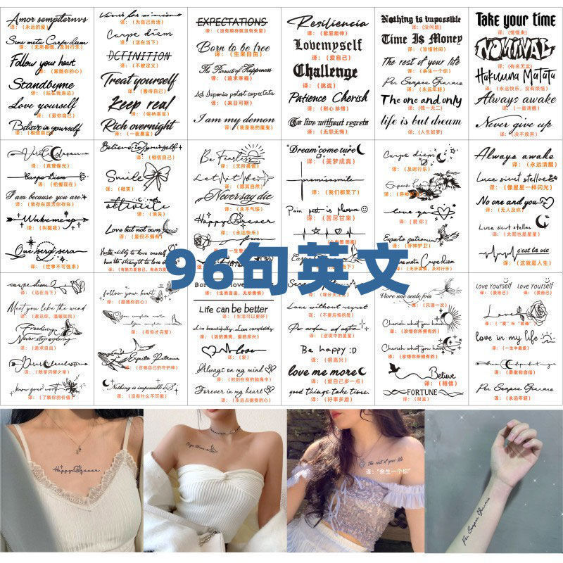 English Letter Tattoo Stickers Waterproof Female Long-Lasting Male Arm Clavicle High-End Sense Popular Ins Chest Juice Book