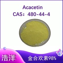 Ϛg98% 480-44-4̻S 5,7-u-4’-Sͪ 100