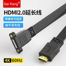 saikanghdmi���L������ĸ2.0���L����ĸ4K�����ҕ��XͶӰ�x�B��