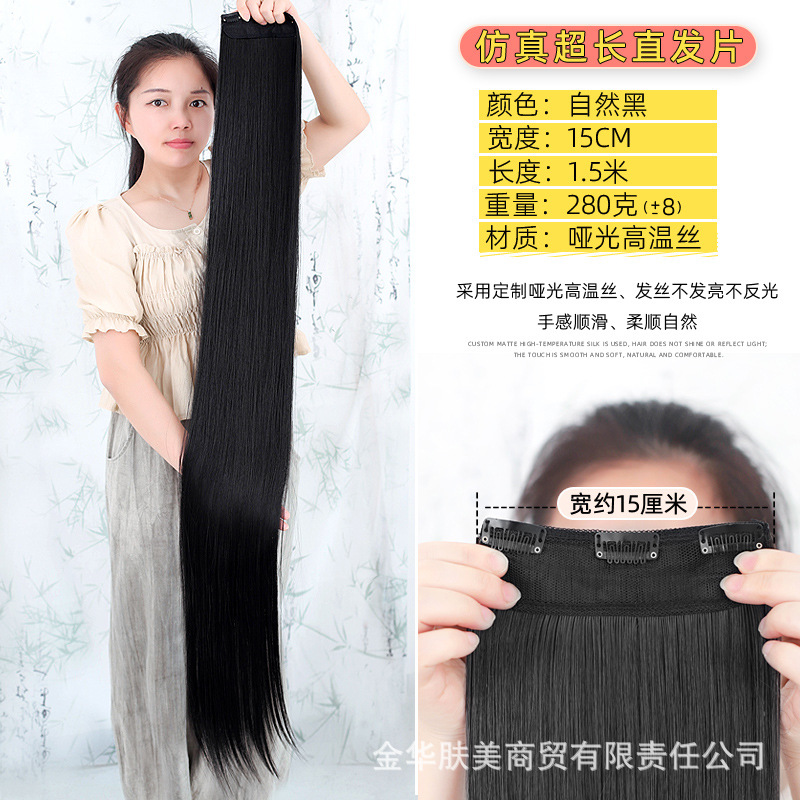 Simulación 1 m 1,2 m 1,5 m peluca negra superlarga película de cabello lacio traje antiguo accesorios de ópera película de extensión de cabello de peluca