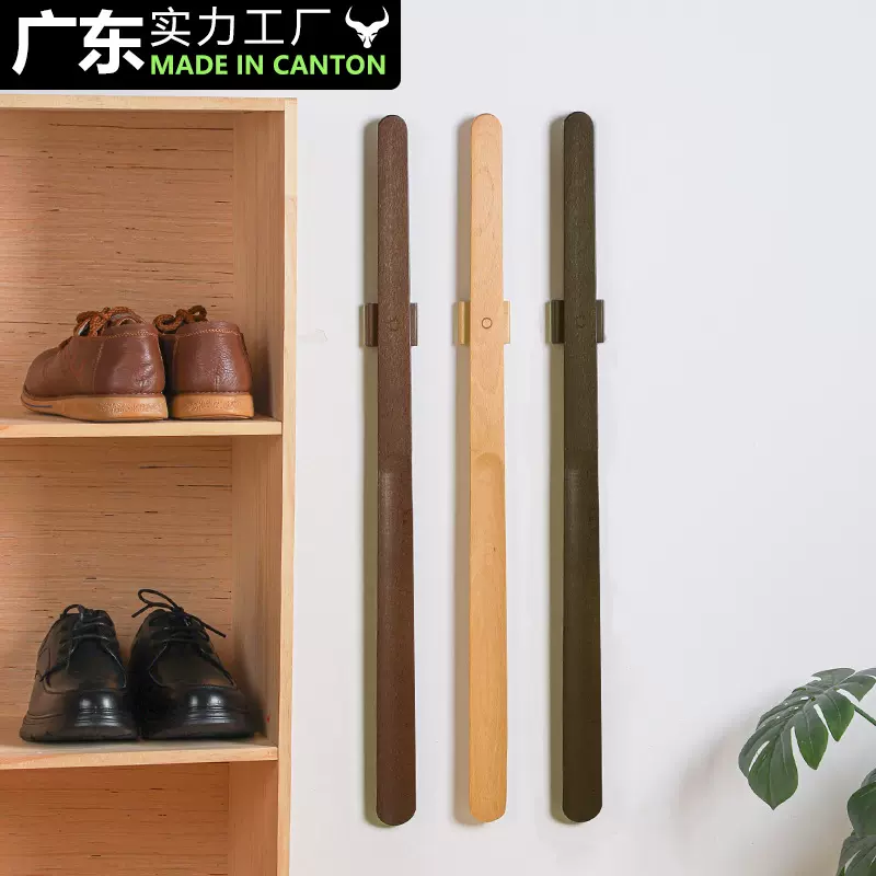 望社磁吸鞋拔榉木长柄提鞋器超长柄穿鞋器不弯腰跨境爆款