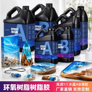 �S��ֱ�N�羳1:1��Ӳ��ˮ�����z���������S׃DIY�Ʒ�h����֬AB�z