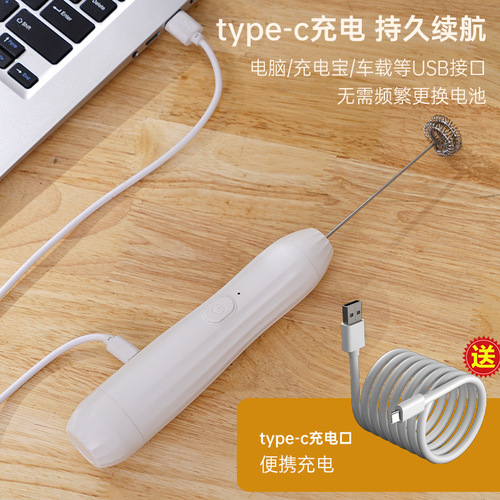 Milk frother, coffee frother, household electric milk frother, milk stirrer, handheld whisk, battery charging