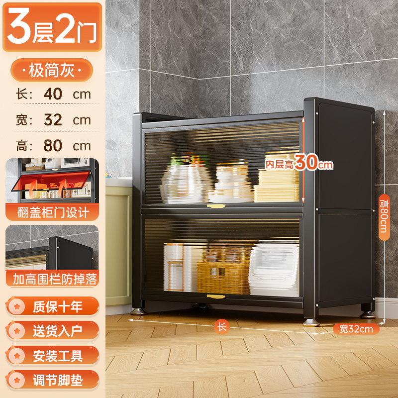 Cocina de piso comedor armario con puerta armario de almacenamiento microondas horno utensilios estante de armario de almacenamiento multifunción