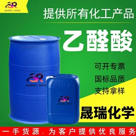 酯;涂料稀释剂;增塑剂