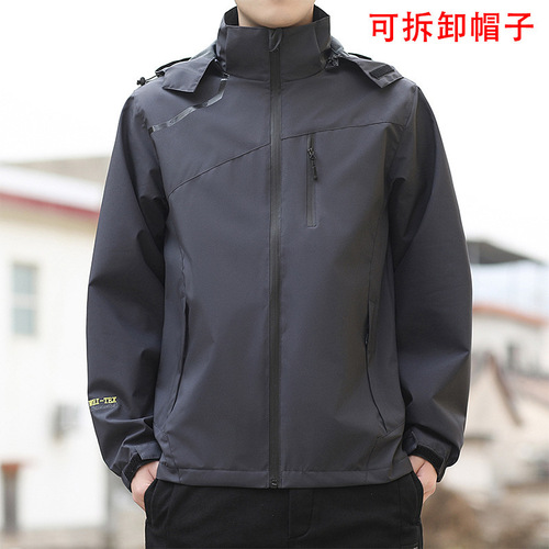 One-piece emergency coat, men's coat, spring and autumn new casual large-size youth jacket, men's outdoor coat