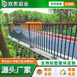铁艺护栏围栏 户外公园庭院绿化带道路两侧铁艺栏杆 隔离防护栏