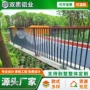 公园庭院绿化带道路护栏
