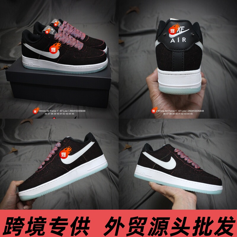 Cross-Border Wmns Air Force 1’07 Low Denim Low-Top Air Force One Classic Sneakers for Men and Women Cross-Border Wmns Air Force 1’07 Low Denim Low-Top Air Force One Classic Sneakers for Men and Women