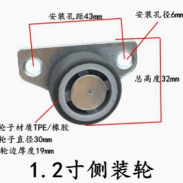 Нижнее колесо раздвижной двери, боковой фиксатор, шкив ящика, роликовый диван, кровать, колесо для обеденного стола, нейлоновое колесо