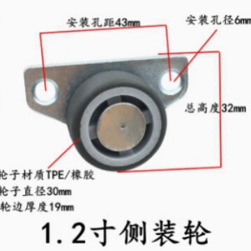 Sliding Door Bottom Wheel Side Mounted Kick Drawer Pulley Roller Sofa Drag Bed Dining Table Wheel Nylon Wheel Caster