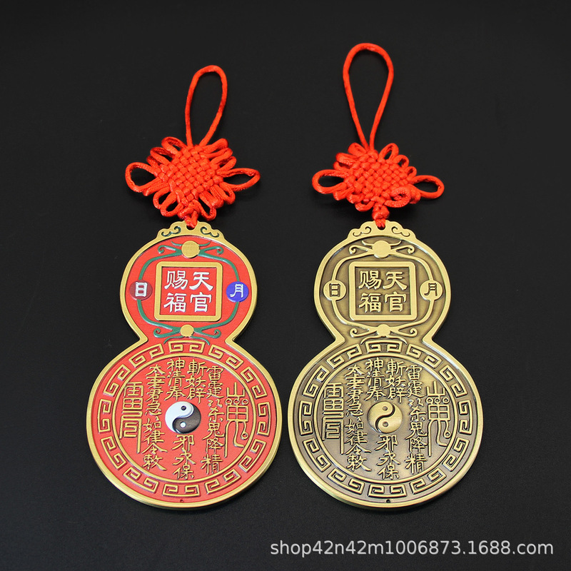 Heavenly Blessing Full Brass Solid Listing Tag Bagua Mountain Ghost Coin Listing Bronze Medal Home Business Housewarming Opening Heavenly Blessing Full Brass Solid Listing Tag Bagua Mountain Ghost Coin Listing Bronze Medal Home Business Housewarming Opening