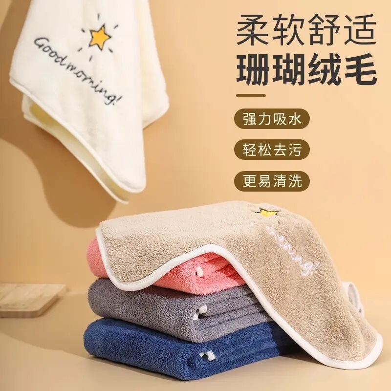 Towels for Face Washing Are More Absorbent Than Pure Cotton, Quick-Drying and Lint-Free, Household Coral Velvet for Bathing and Wiping Hair for Men and Women