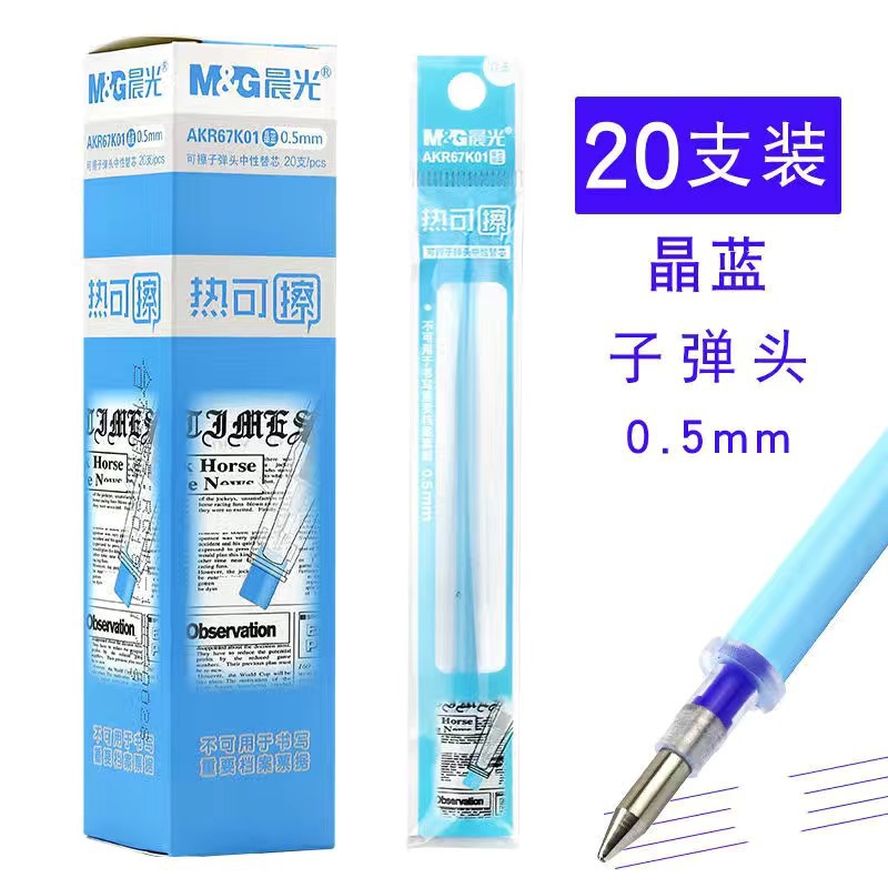 0.5mm (the page is a single price)