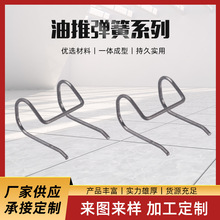 定制不銹鋼電推剪彈簧五金壓鑄雙扭簧電器開關扭轉彈簧源頭工廠
