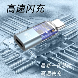 手机转接头;读卡器;转接卡转接线