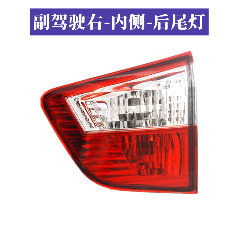Suitable for BYD S6 rear tail lamp assembly BYDS6 left and right rear bumper lamp rear fog lamp tail lamp cover bumper lamp