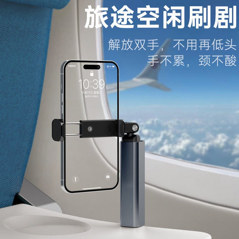 多機能旅行携帯電話ホルダーアルミチューブ 360 ° 回転伸縮式ドラマ鑑賞と自撮りデスクトップ怠惰な携帯電話ホルダー|undefined