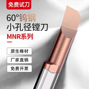 MNRС�׏��M���ȿ׾��M�Ͻ�С���M�׵��u�С��܇�����ؿ��𵶗U