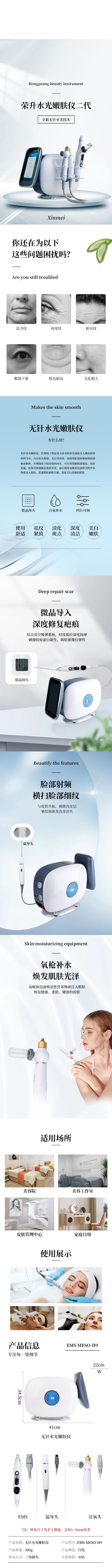 微信图片_20240902142540